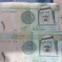 ریال عربستان