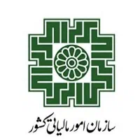اظهارنامه مالیاتی / مالیات / تبصره ۱۰۰