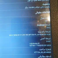 تبلت مکسیدر درحد نو استفاده نشده