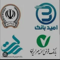 خرید و فروش امتیازهای بانک مهر .رسالت و ملی