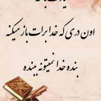 مشاوره