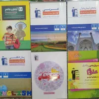 کتاب های سه سطحی و آبی قلمچی|کتاب و مجله آموزشی|تهران, دریاچه شهدای خلیج فارس|دیوار