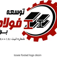 استخدام حسابدار