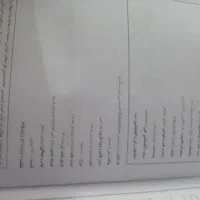 کتاب زبان شناسی مدرسان شریف|کتاب و مجله آموزشی|قم, انسجام|دیوار