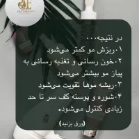 جشنواره ویژه اسکراب اسکالپ|خدمات آرایشگری و زیبایی|قم, سالاریه|دیوار