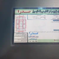 فروش خودرو سمندال ایکس1388