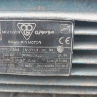 الکترو موتور فروشی