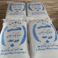 برنج ایرانی طارم هاشمی،فجر،آستانه،صدری.عنبربو