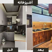 مرکزاصلی بازسازی تخصصی رشت کابینت کناف تی وی وال|خدمات پیشه و مهارت|رشت, رشتیان|دیوار