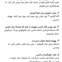 استخدام برنامه نویس|استخدام رایانه و فناوری اطلاعات|بابل, |دیوار