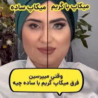 آموزش حرفه ای با مربی خصوصی|خدمات آموزشی|زابل, |دیوار