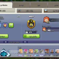 اکانت کلش|کنسول، بازی ویدئویی و آنلاین|هشتگرد, شهرک راه آهن|دیوار