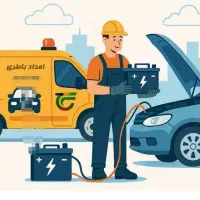 امدادباطری باطریسازی‌سیار مکانیک‌سیار برقکاردر محل