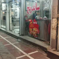 واگذاری ساندویچی  با وسایل کامل