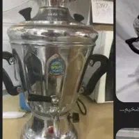 سماوربرقی قدیمی