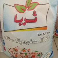 سرلاشه پاکستانی ثریا