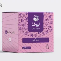 معجزه طبیعت درمان آنفولانزا و مشکلات ریوی