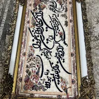 تابلو فرش دستگاهی|تابلو فرش|اصفهان, باغ فدک|دیوار