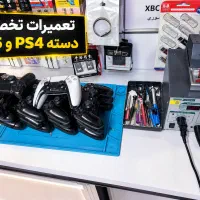 نصب بازی و تعمیرات دسته