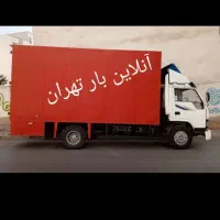 خدمات باربری اتوبار حمل ونقل اثاثیه منزل اسباب کشی|خدمات حمل و نقل|تهران, نیاوران|دیوار