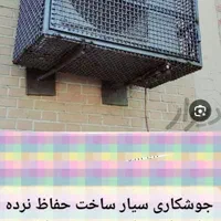 جوشکاری سیار