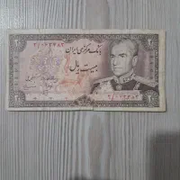 اسکناس شاهنشاهی