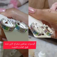 بدلیجات ماهسو|بدلیجات|مسجد سلیمان, |دیوار