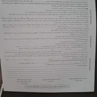قولنامه ماشین ۳ برگی