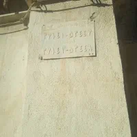 خانه شهرقایم 50متری