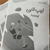 کتاب ها و جزوه های کنکوری برای رشته تجربی|کتاب و مجله آموزشی|ایوان, |دیوار