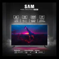 تلویزیون ۵۰ اینچ سام پلم (اهرم)
