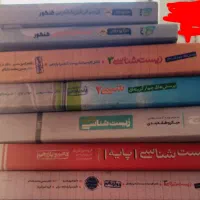 کتاب کنکور|کتاب و مجله آموزشی|تربت جام, جامی|دیوار