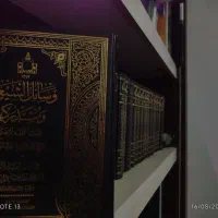 فروش کتاب وسائل الشیعه و مستدرکها دوره کامل ۲۲جلدی|کتاب و مجله تاریخی|مشهد, سعد آباد|دیوار