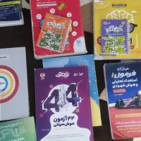 کتابهای تیزهوشان دوره ششم ابتدایی|کتاب و مجله آموزشی|رشت, ولکس|دیوار