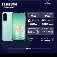 گوشی موبایل سامسونگA26 256GB 8GB 5G مشکی،ویتنام|موبایل|کرمانشاه, |دیوار
