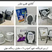 انواع توالت‌فرنگی دیواری، تاشو و ثابت|لوازم سرویس بهداشتی|مشهد, عبادی|دیوار