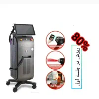 تخصصی ترین کلینیک لیزرموهای زائد|خدمات آرایشگری و زیبایی|زابل, |دیوار