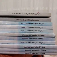 کتاب قلمچی