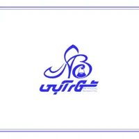 آگهی استخدام حراست