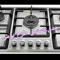 تعمیر و سرویس اجاق صفحه ای هود گاز شیرآلات