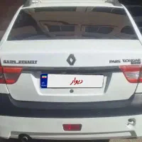 پارس تندر ۹۳کارمندی