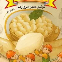 استخدام راننده و انباردار باتجربه