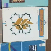 روانشناسی رشد آیین زندگی مقدمات برنامه ریزی درسی