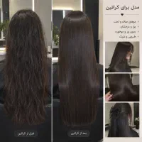کراتین مو