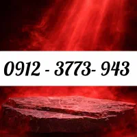 سیمکارت             943-3773-0912