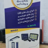 انواع استند بنر و رول اپ