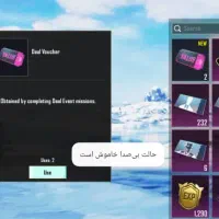 اکانت پابجی|کنسول، بازی ویدئویی و آنلاین|زابل, |دیوار