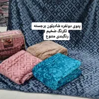 شادیلون|رختخواب، بالش، پتو|مشگین شهر, |دیوار