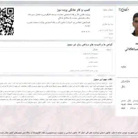 دوخت و نصب پرده