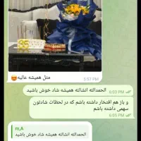 کیک باقلوا خامه ای کیک تولد حلوا کاپ کیک